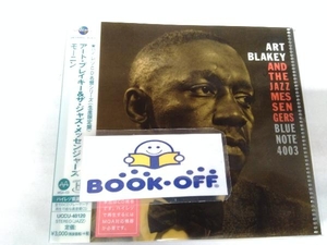アート・ブレイキー&ザ・ジャズ・メッセンジャーズ CD モーニン(MQA-CD/UHQCD)