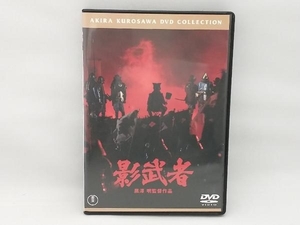 DVD 影武者