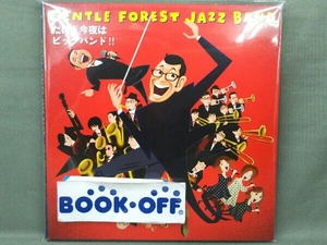 GENTLE FOREST JAZZ BAND CD だけど今夜はビッグバンド!!