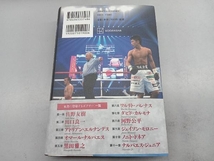 怪物に出会った日 井上尚弥と闘うということ 森合正範_画像2