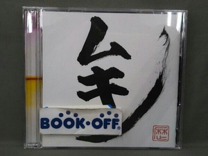 レキシ CD ムキシ(DVD付)