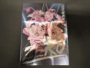 DVD 滝沢歌舞伎ZERO(初回生産限定版)
