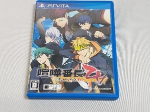 PSVITA 喧嘩番長 乙女