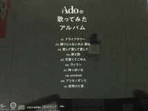 帯あり Ado CD Adoの歌ってみたアルバム(初回限定盤)_画像3