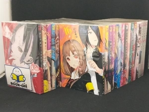 かぐや様は告らせたい 完結 28巻 + かぐや様を語りたい 1〜3巻セット 【赤坂アカ】