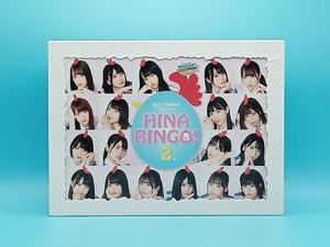 全力!日向坂46バラエティー HINABINGO!2 Blu-ray BOX(Blu-ray Disc)