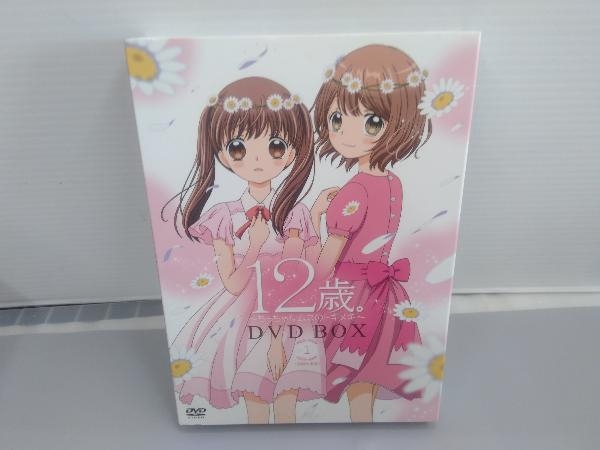 2025年最新】Yahoo!オークション -12歳(アニメ)の中古品・新品 2025年最新】Yahoo!オークション -12歳(アニメ)の中古品・新品