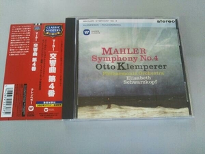 オットー・クレンペラー(cond) CD マーラー:交響曲第4番