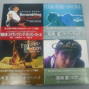 【初版本】尾崎豊 My Songシリーズ Scrambling Rok'n' Roll LOVE WAY Forget-me-not CORE 4冊セットの画像1