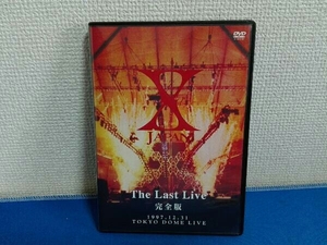 DVD X JAPAN THE LAST LIVE 完全版