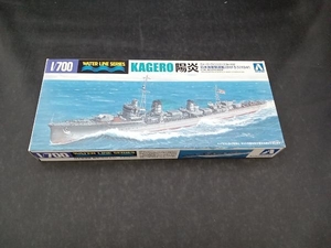 プラモデル アオシマ 日本海軍 駆逐艦 陽炎 1941 1/700 ウォーターライン No:442