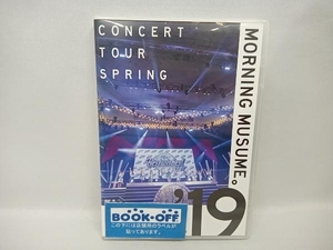 DVD モーニング娘。'19 コンサートツアー春 ~BEST WISHES!~ FINAL