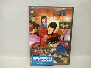 DVD ルパン三世VS名探偵コナン THE MOVIE