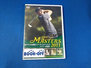 DVD THE MASTERS 2011 南アフリカの新星 シャール・シュワーツェル メジャー初制覇