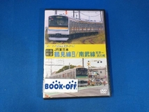 DVD 【前面展望】JR鶴見線全線 南武線浜川崎支線_画像1