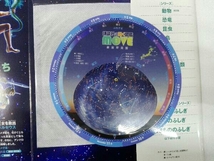 DVD,星座早見表付き 星と星座 講談社_画像4