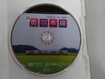 DVD JR奥羽本線 4K撮影作品 701系 新庄~秋田_画像3
