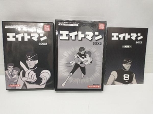 DVD 想い出のアニメライブラリー 第33集 エイトマン HDリマスター DVD-BOX BOX2