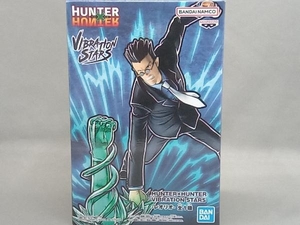 バンプレスト レオリオ HUNTER×HUNTER VIBRATION STARS -レオリオ-