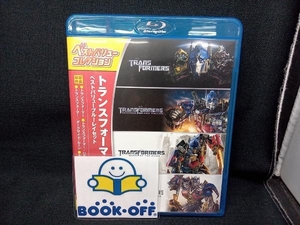 トランスフォーマー ベストバリューBlu-rayセット[期間限定スペシャルプライス](Blu-ray Disc)