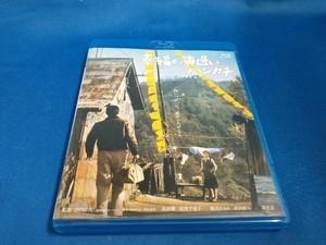 幸福の黄色いハンカチ デジタルリマスター2010(Blu-ray Disc)