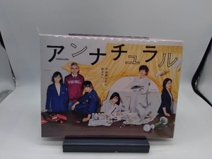 アンナチュラル Blu-ray BOX