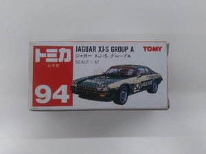 ミニカー 1/67 ジャガー XJ-S グループA #52 (グリーン/赤箱) 「トミカ No.94」