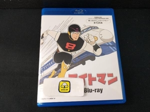 エイトマン(Blu-ray Disc)