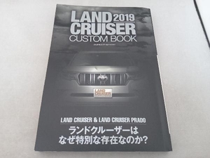 LAND CRUISER CUSTOM BOOK(2019) ぶんか社