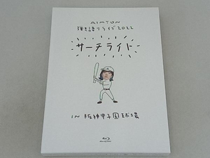 Live & Documentary Film AIMYON 弾き語りLIVE 2022 -サーチライト- in 阪神甲子園球場(初回生産限定版)(Blu-ray Disc)