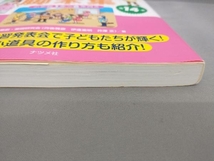 みんなでできる!楽しい児童劇脚本集(CD2枚付き) 青山児童劇・童謡研究会:著_画像6