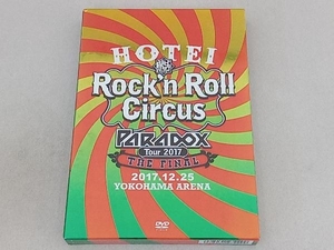 DVD HOTEI Paradox Tour 2017 The FINAL~Rock'n Roll Circus~(初回生産限定版 Complete DVD Edition)