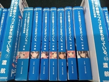 ［一部巻数特装版］　文庫　小説　やはり俺の青春ラブコメはまちがっている。　渡航　全14巻セット + 別冊３冊　計17冊セット_画像3