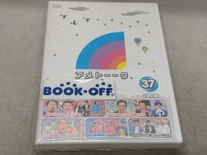 DVD アメトーーク! DVD37