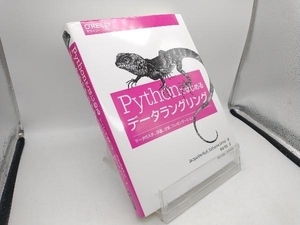 Pythonではじめるデータラングリング Jacqueline Kazil