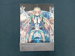 楽園追放 Expelled from Paradise(完全生産限定版)(Blu-ray Disc)