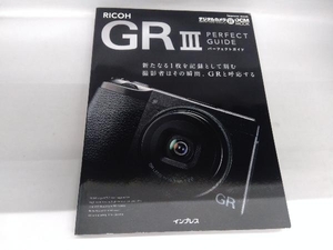 RICOH GR Ⅲ PERFECT GUIDE インプレス