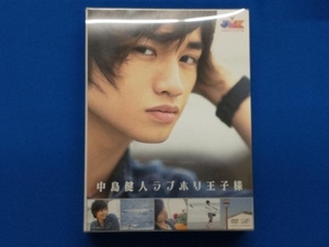 DVD JMK 中島健人ラブホリ王子様 DVD-BOX