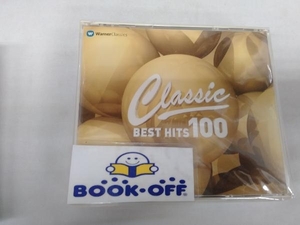 (クラシック) CD クラシック・ベスト・ヒット 100