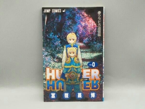 劇場限定 HUNTER×HUNTER クラピカ 追憶編 冨樫義博