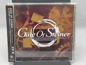 阿保剛 CD STEINS;GATE:GATE OF STEINER 10th Anniversary