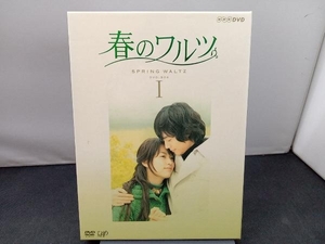 DVD 春のワルツ DVD-BOX1