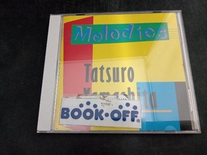 山下達郎 CD MELODIES(30th Anniversary Edition)