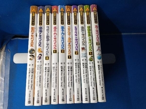 科学漫画 サバイバルシリーズ 10冊セット