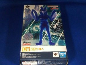 D Приз Baltan Alien Clear Color Ver.