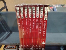 未開封あり 江戸川乱歩と名作ミステリーの世界 全8冊セット_画像2