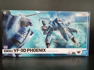 【未開封・未使用】バンダイ VF-0Dフェニックス(工藤シン機) HI-METAL R マクロスゼロ/HI-METAL R