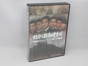 DVD 特別機動捜査隊 スペシャルセレクション Vol.6 -6人の主任篇Part2-＜デジタルリマスター版＞