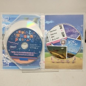 Poppin'Party CD BanG Dream!:夏に閉じこめて(生産限定盤)(2ブルーレイDisc付)の画像5