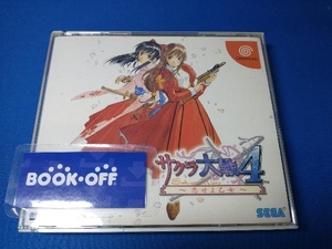  Sakura Taisen 4.... woman 